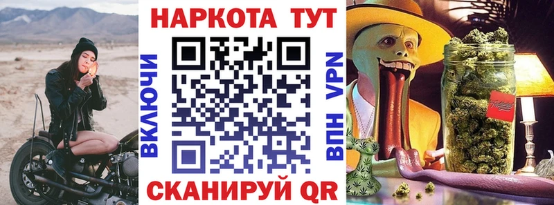 Купить закладку Кокаин Alpha PVP Меф Отрадное