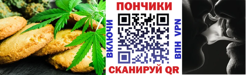 Еда ТГК конопля  Купить  Отрадное 