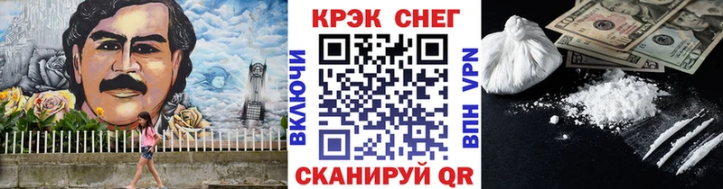 Кокаин Колумбийский  Купить закладки  Отрадное 