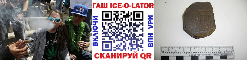 Гашиш 40% ТГК  Купить где  Отрадное 