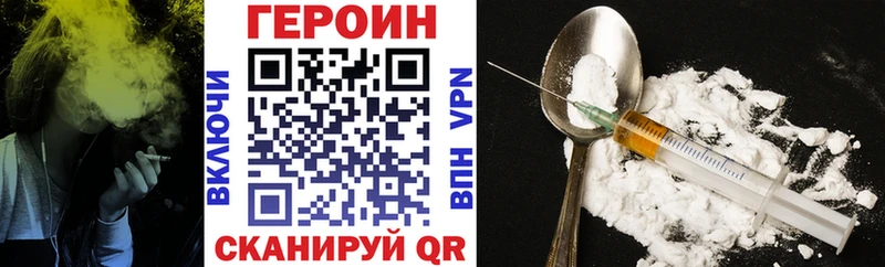 Купить  Отрадное  ГЕРОИН афганец 