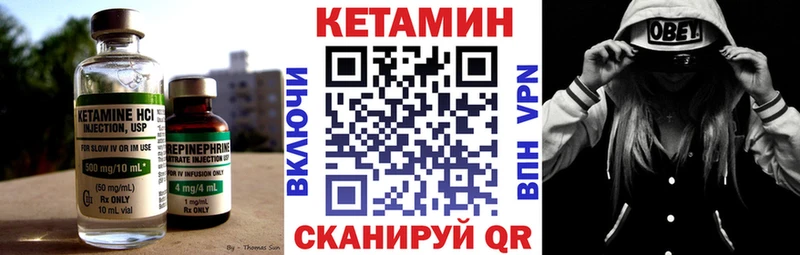 Кетамин ketamine  Купить где  Отрадное 