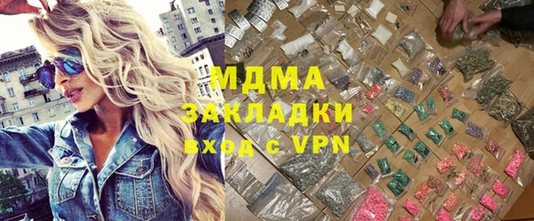 спиды Бородино