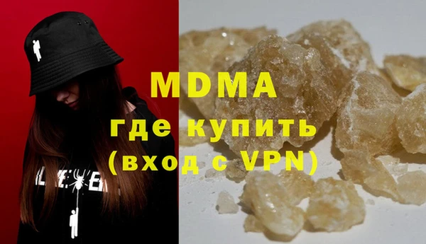 гашик Бугульма
