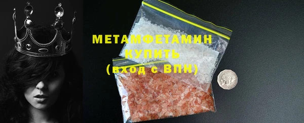 спиды Бородино