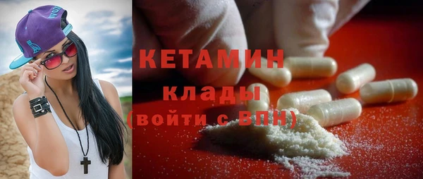 гашик Бугульма
