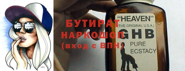 MDMA Premium VHQ Бронницы