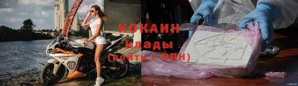 гашик Бугульма