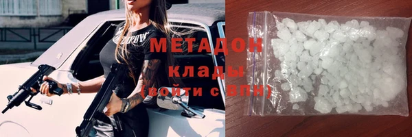 гашик Бугульма