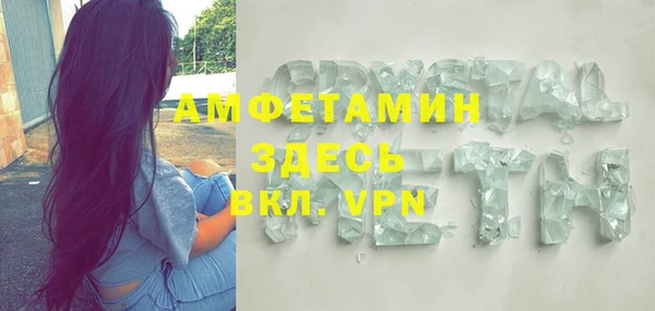 MDMA Premium VHQ Бронницы
