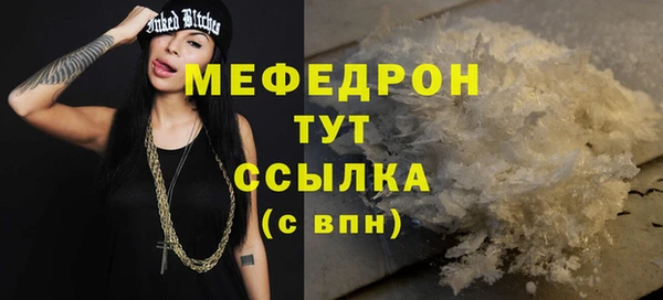 спиды Бородино