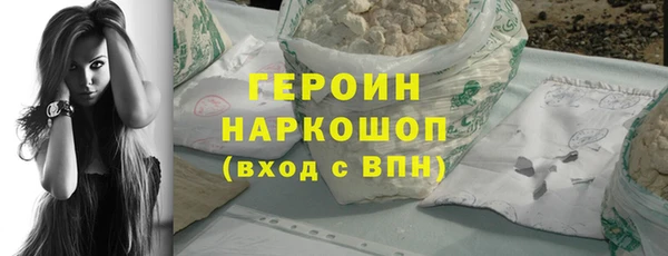 гашик Бугульма