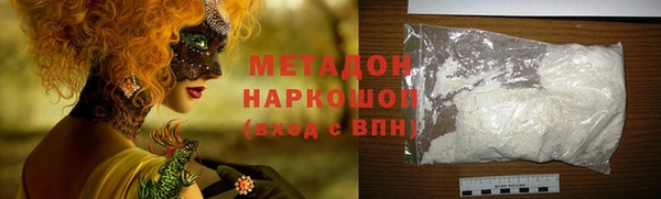 спиды Бородино