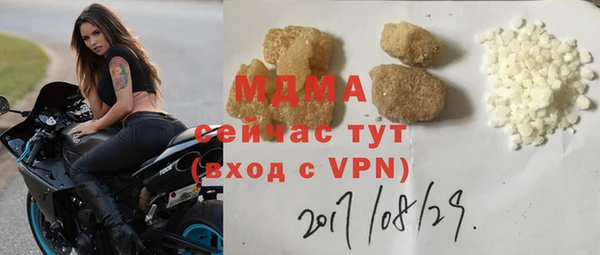 гашик Бугульма