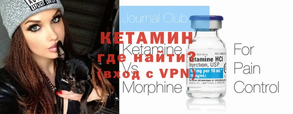 гашик Бугульма
