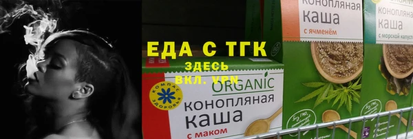 MDMA Premium VHQ Бронницы