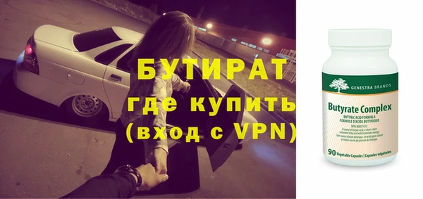 MDMA Premium VHQ Бронницы
