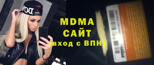 MDMA Premium VHQ Бронницы