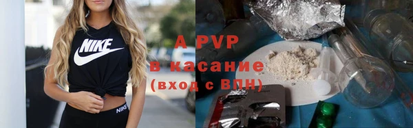 MDMA Premium VHQ Бронницы