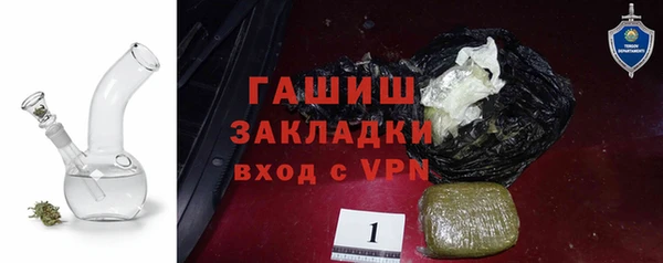 спиды Бородино