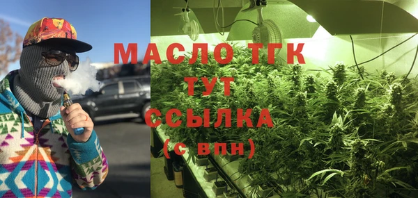 MDMA Premium VHQ Бронницы