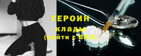 гашик Бугульма