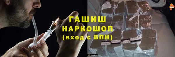 MDMA Premium VHQ Бронницы