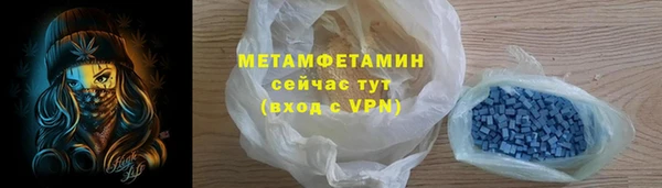 MDMA Premium VHQ Бронницы