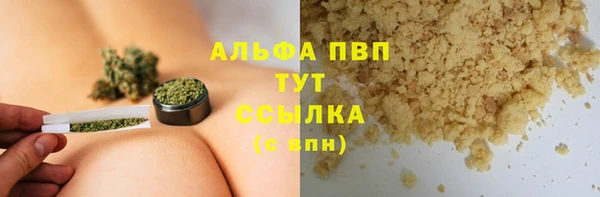 гашик Бугульма