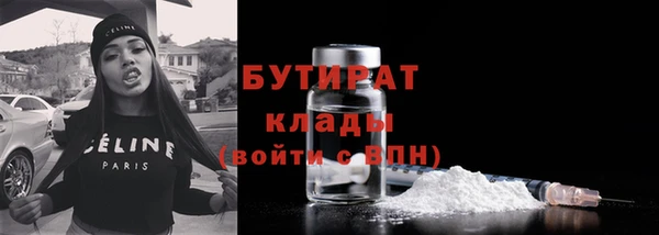 спиды Бородино