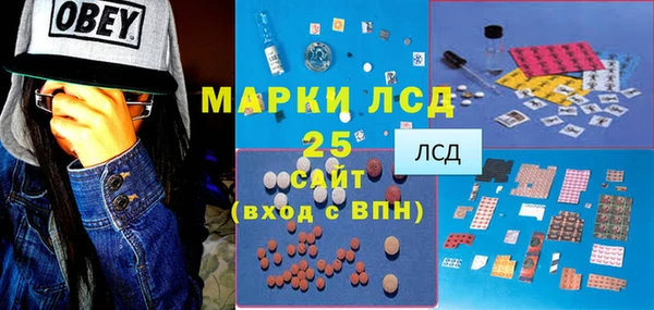 гашик Бугульма
