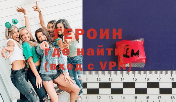 спиды Бородино