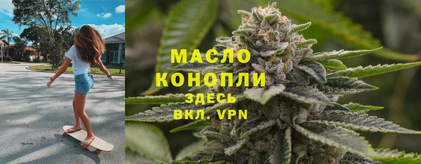 гашик Бугульма