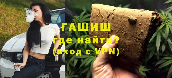 MDMA Premium VHQ Бронницы