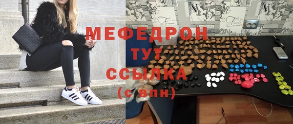 гашик Бугульма