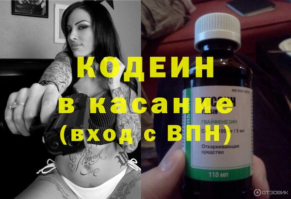 гашик Бугульма