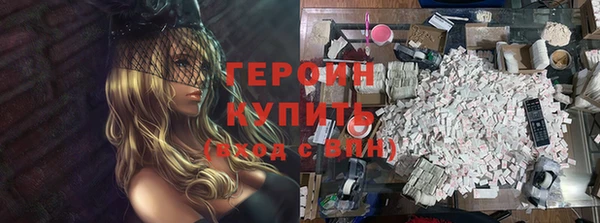 спиды Бородино