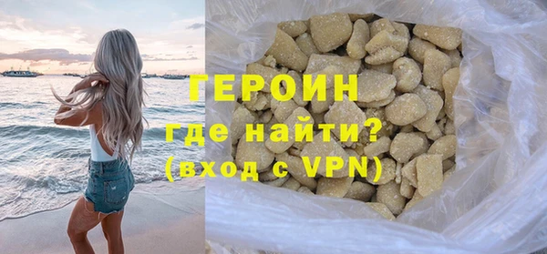 MDMA Premium VHQ Бронницы