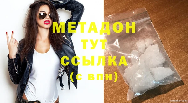 гашик Бугульма