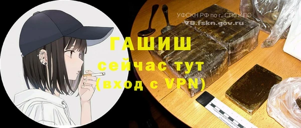гашик Бугульма