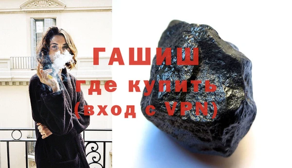 спиды Бородино