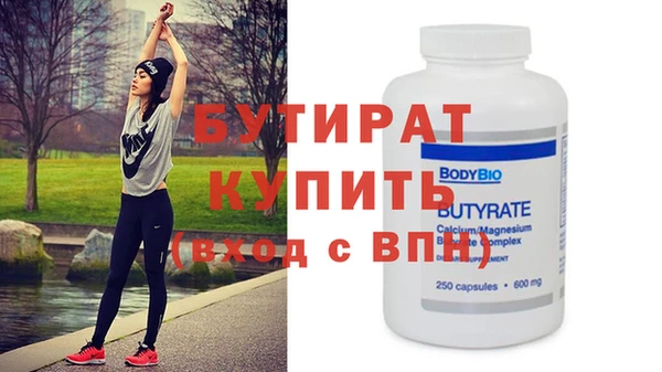 MDMA Premium VHQ Бронницы