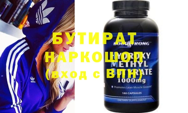 MDMA Premium VHQ Бронницы