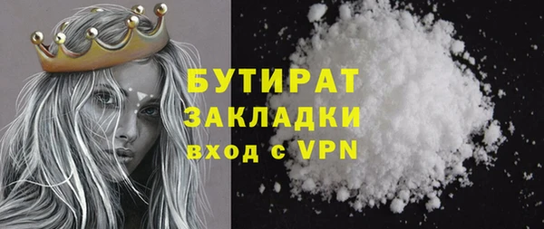 гашик Бугульма