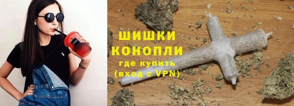 MDMA Premium VHQ Бронницы