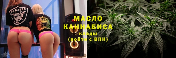 MDMA Premium VHQ Бронницы