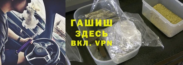гашик Бугульма