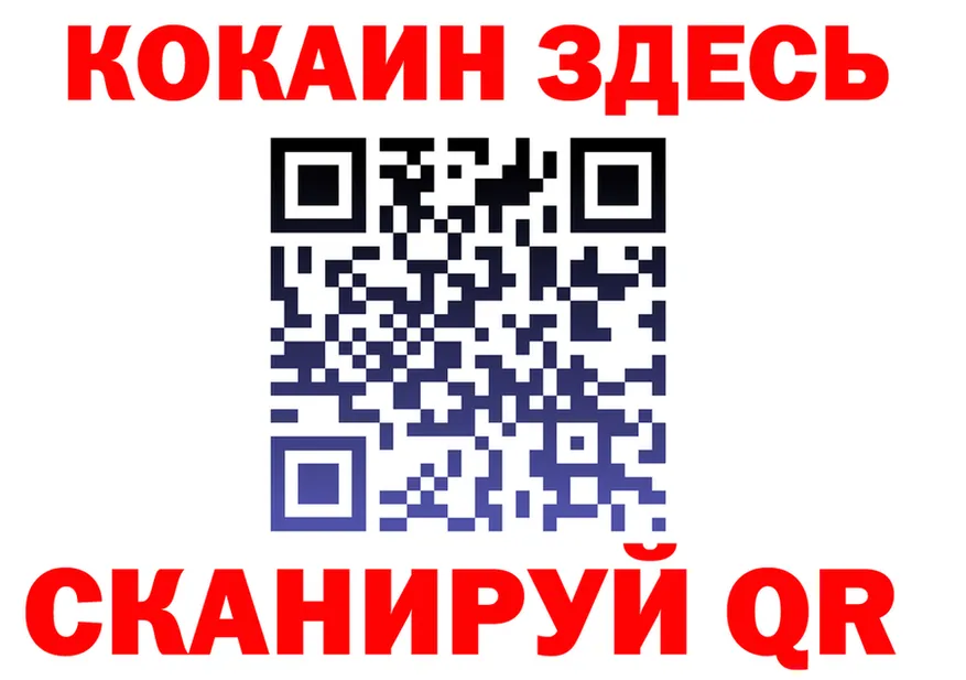 МЕТАДОН белоснежный зеркало площадка KRAKEN Отрадное