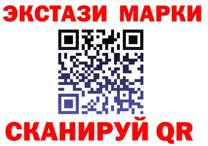 Марки N-bome 1,8мг зеркало это hydra Отрадное