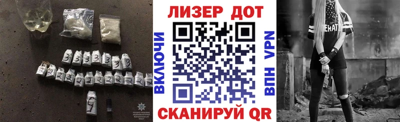 Купить закладки  Отрадное  Лсд 25 экстази ecstasy 